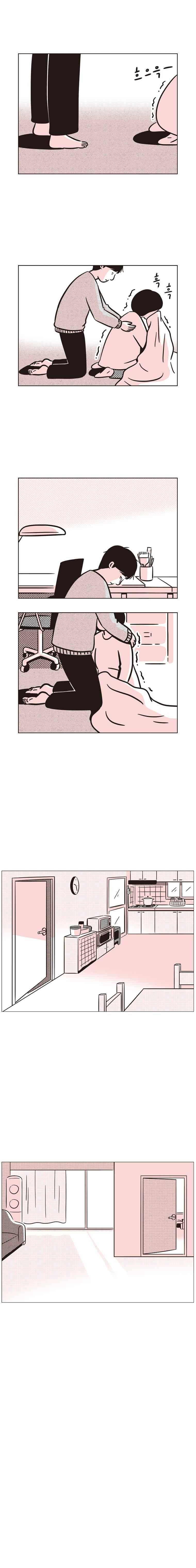 우두커니 39화 2