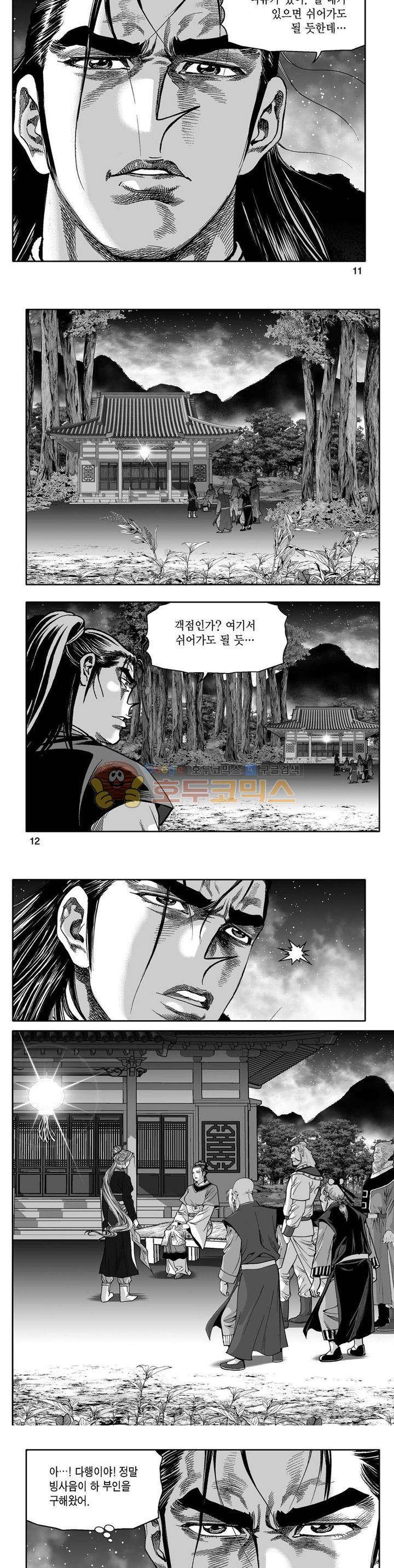 사자후 28권 3