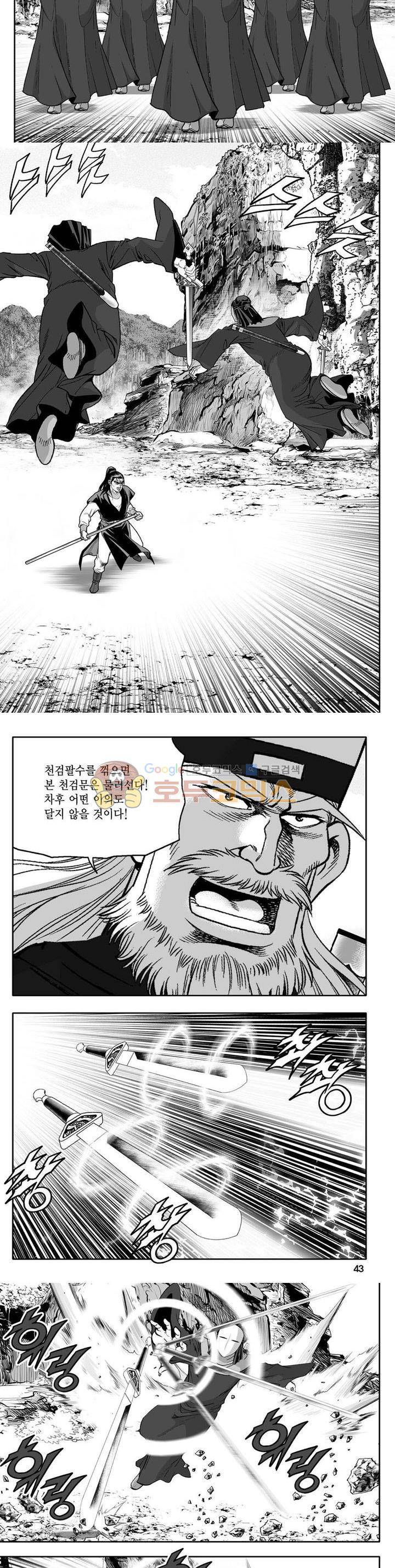 사자후 28권 14