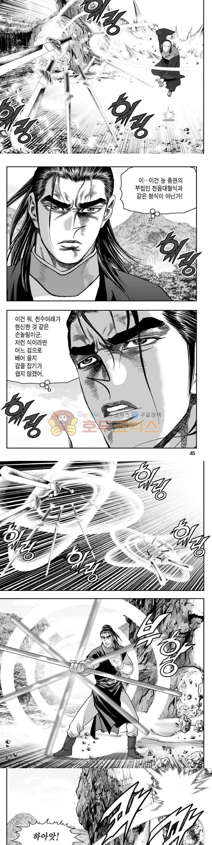 사자후 28권 15