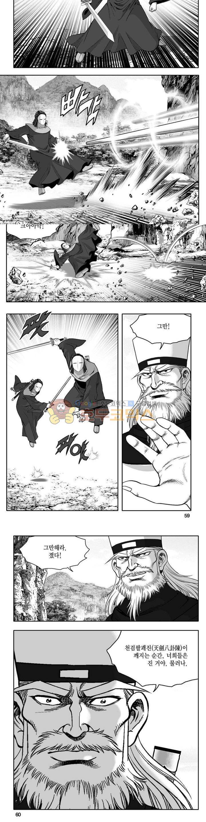 사자후 28권 20