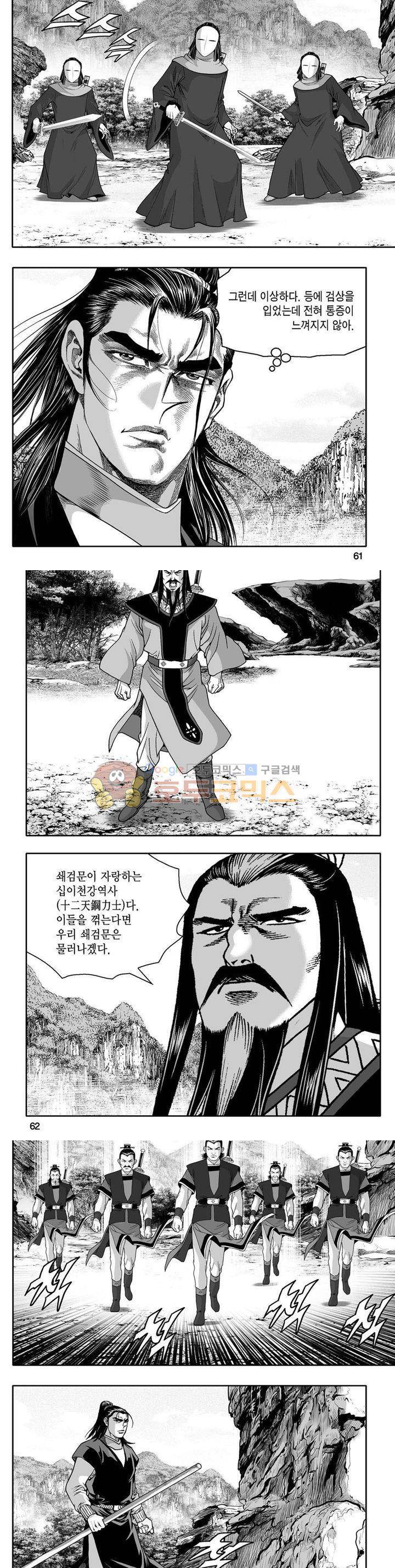 사자후 28권 21