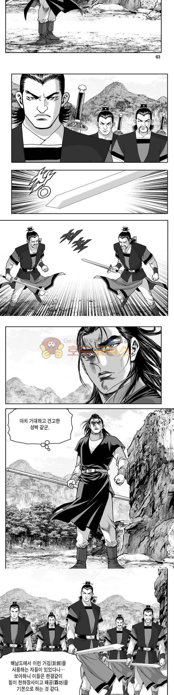 사자후 28권 22