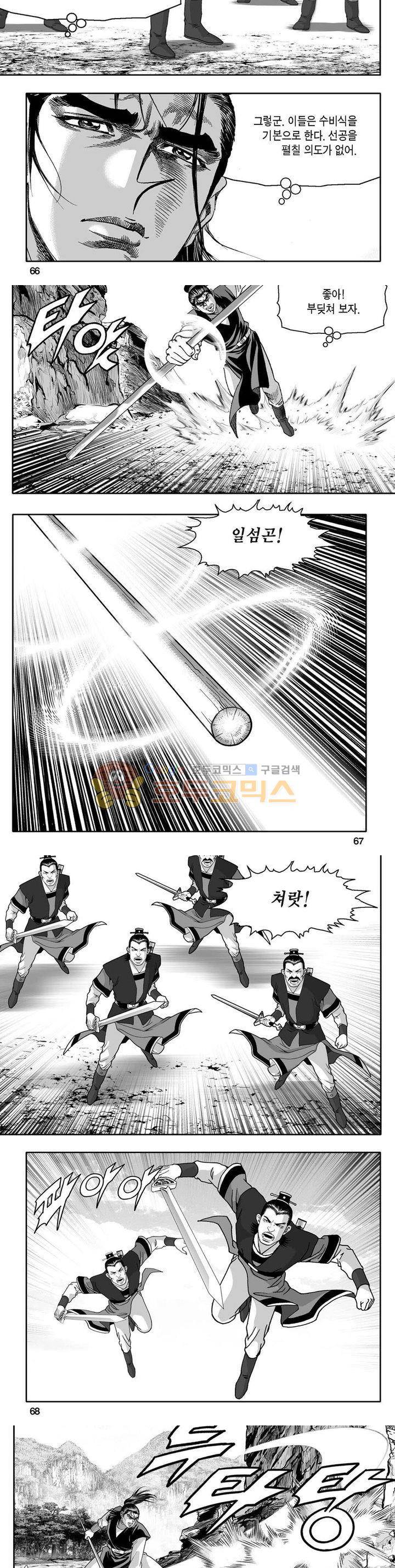 사자후 28권 23