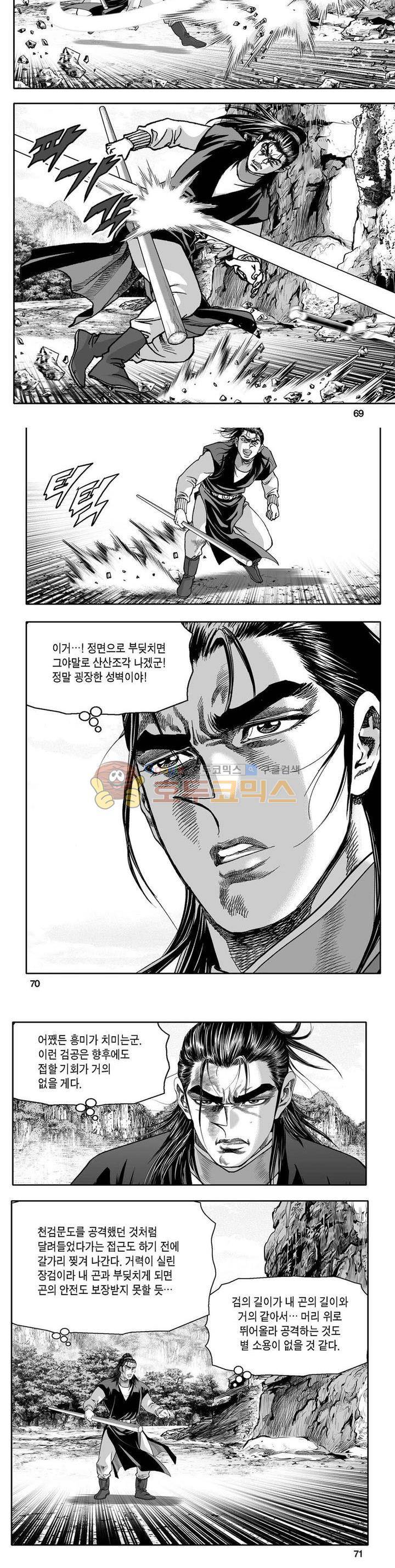 사자후 28권 24