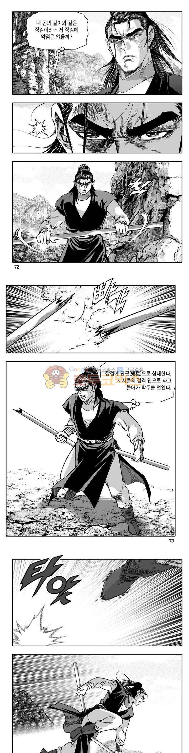 사자후 28권 25