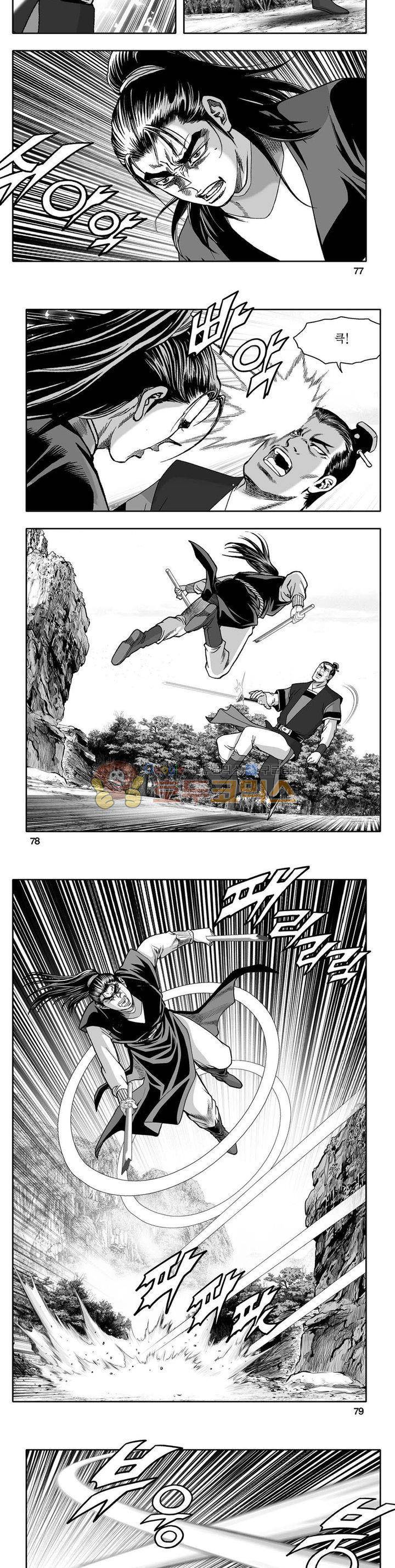 사자후 28권 27