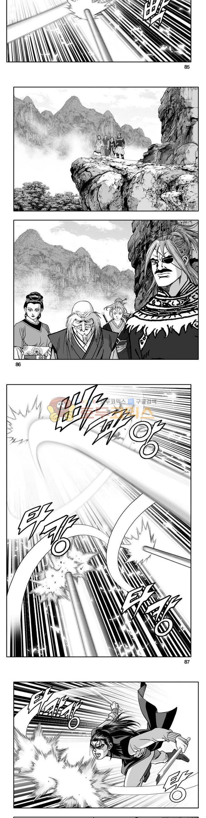 사자후 28권 30