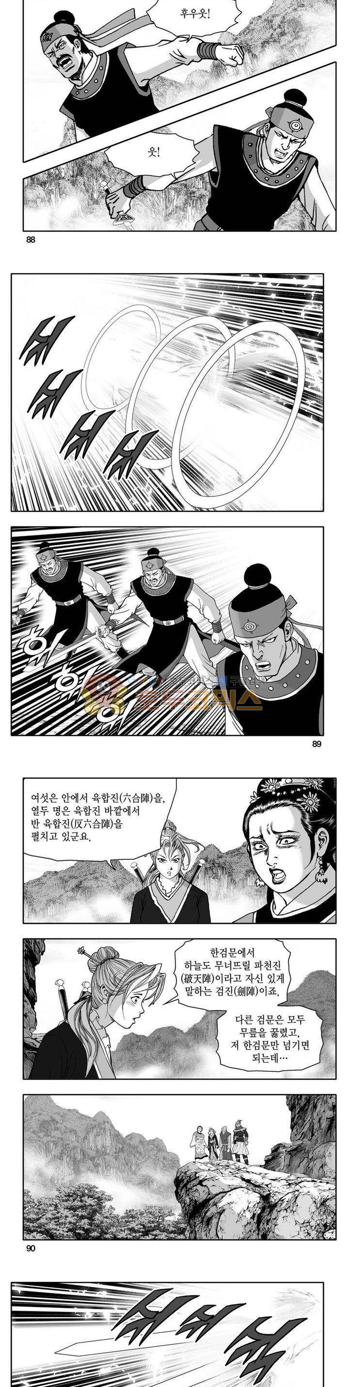 사자후 28권 31
