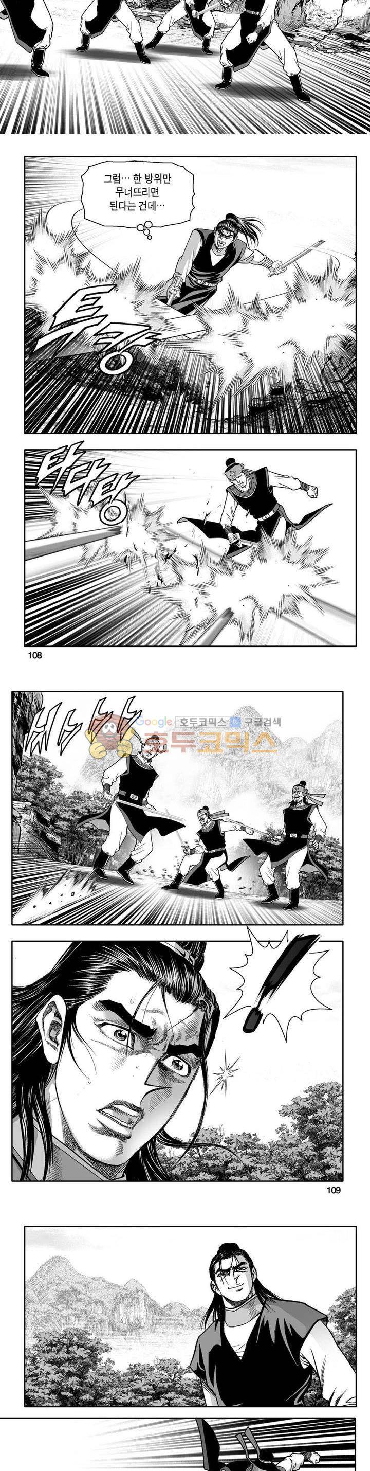 사자후 28권 38