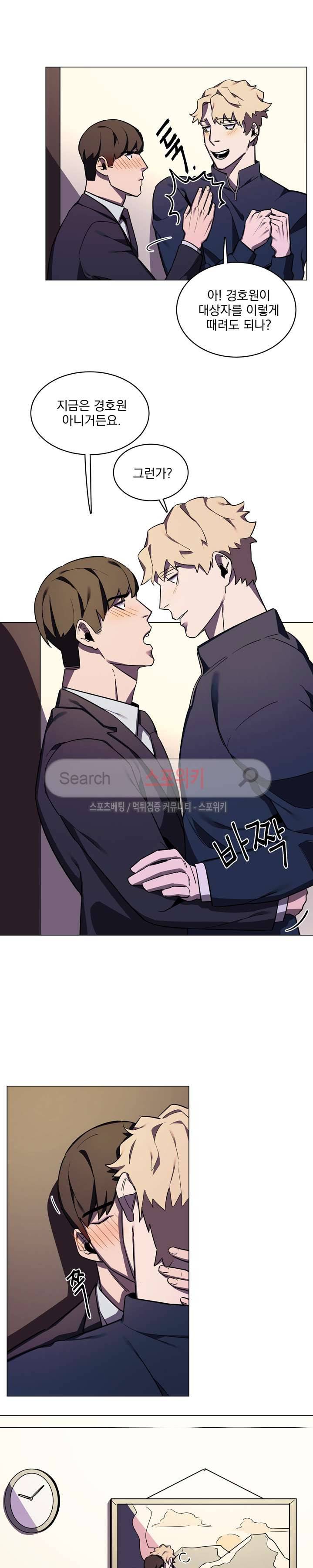 녹 미 아웃 22화 3