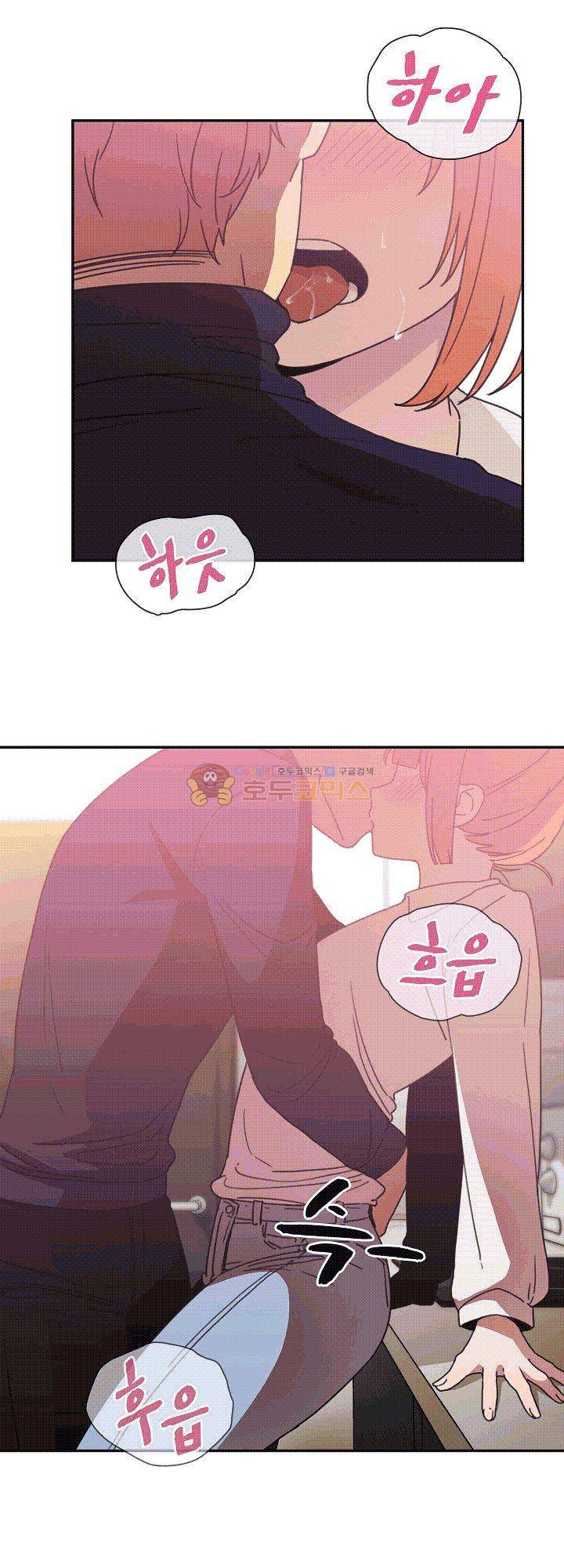 이웃사촌 38화 7