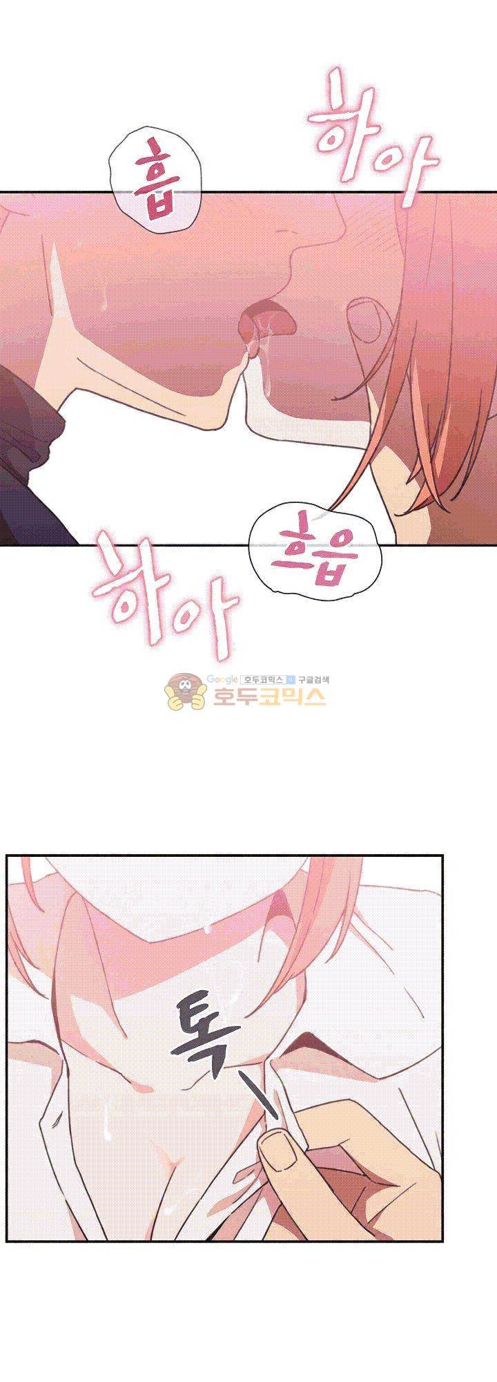 이웃사촌 38화 8