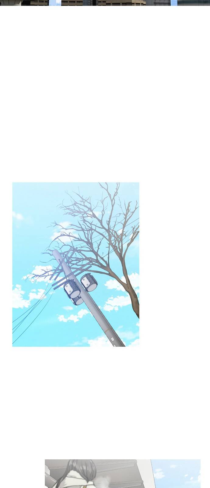 극야(네이버) 1화 2