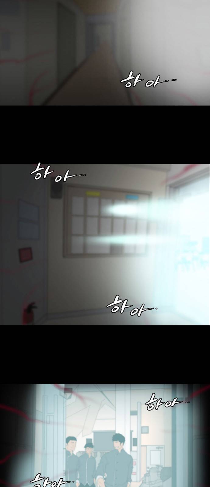 극야(네이버) 11화 30