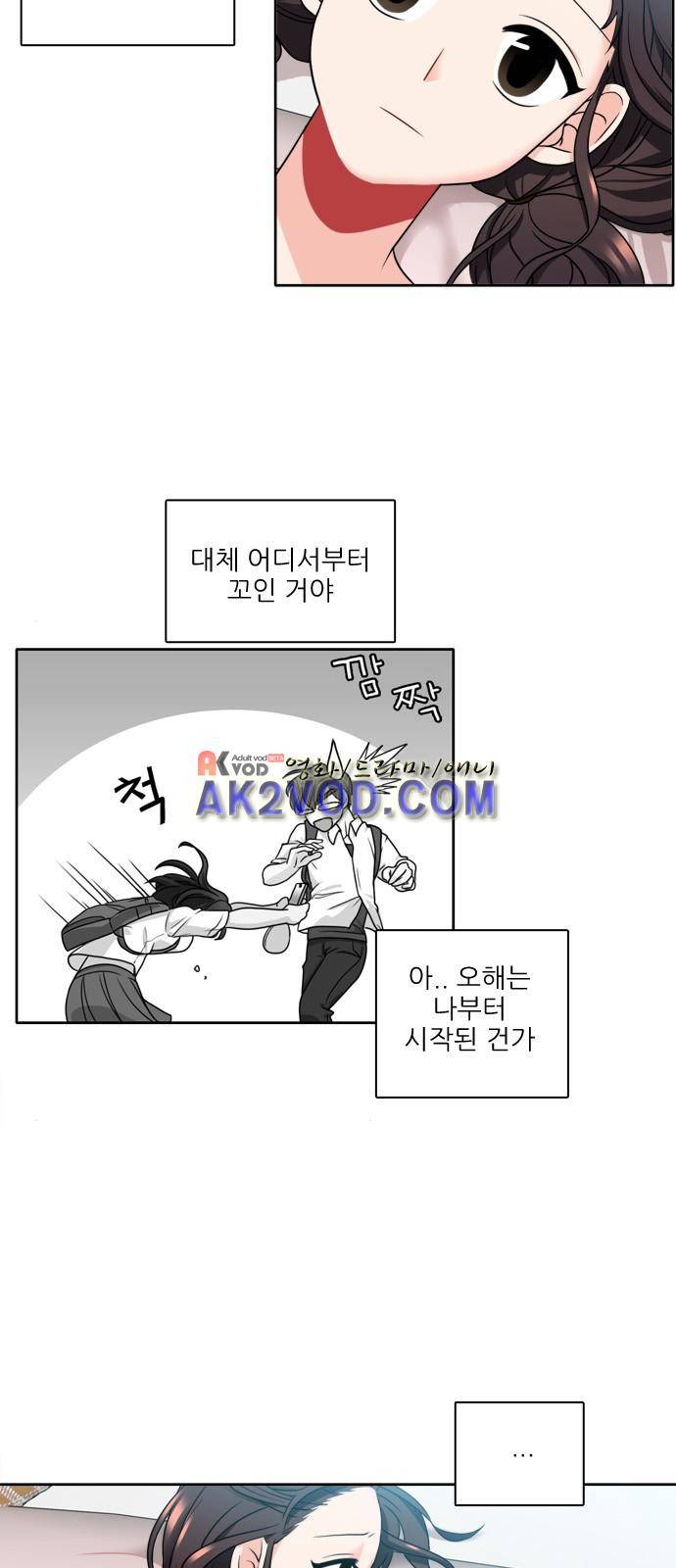 꽃 피는 날 6화 3