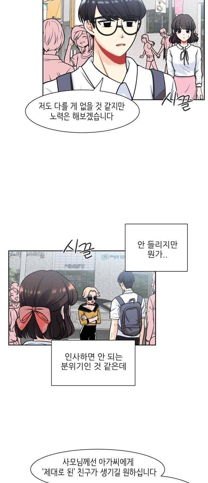 꽃 피는 날 24화 2