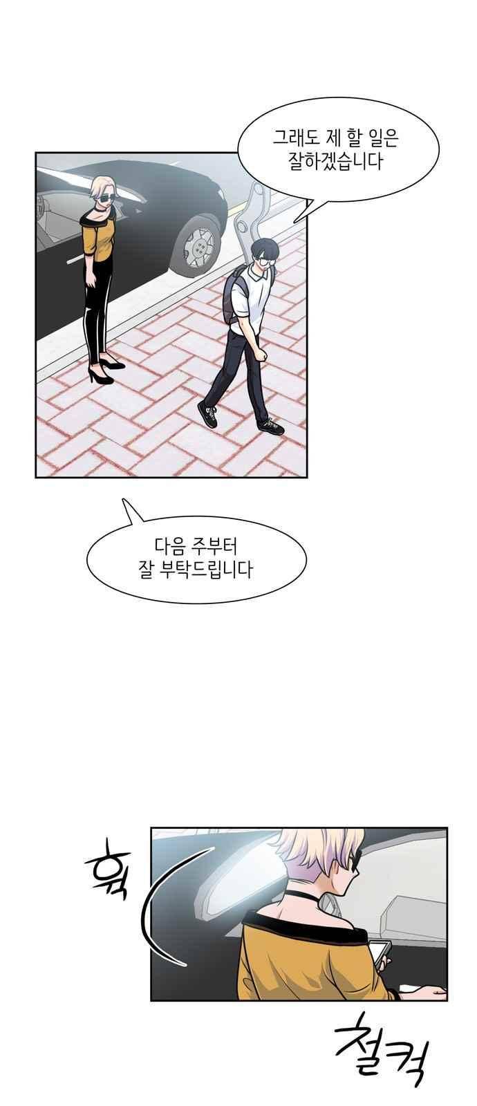 꽃 피는 날 24화 7