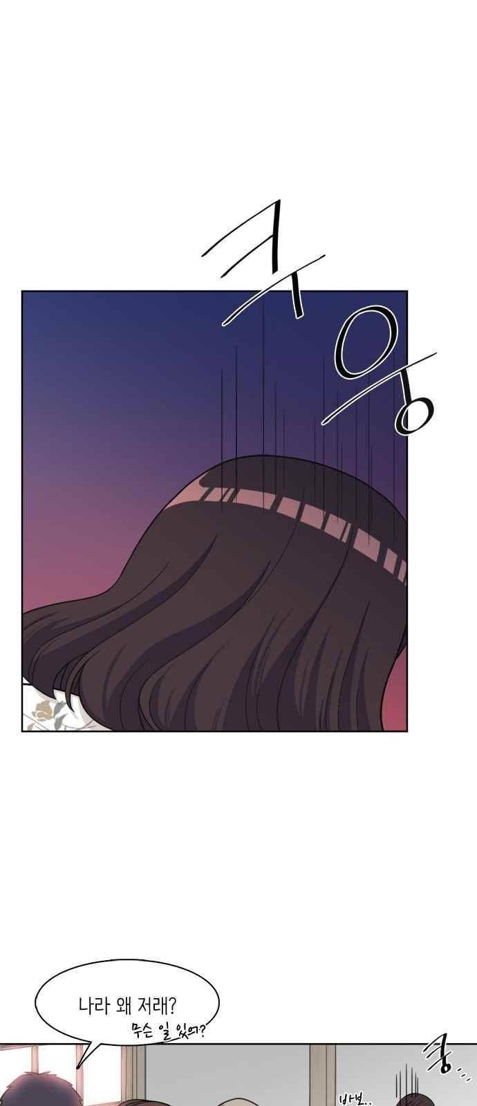 꽃 피는 날 34화 1