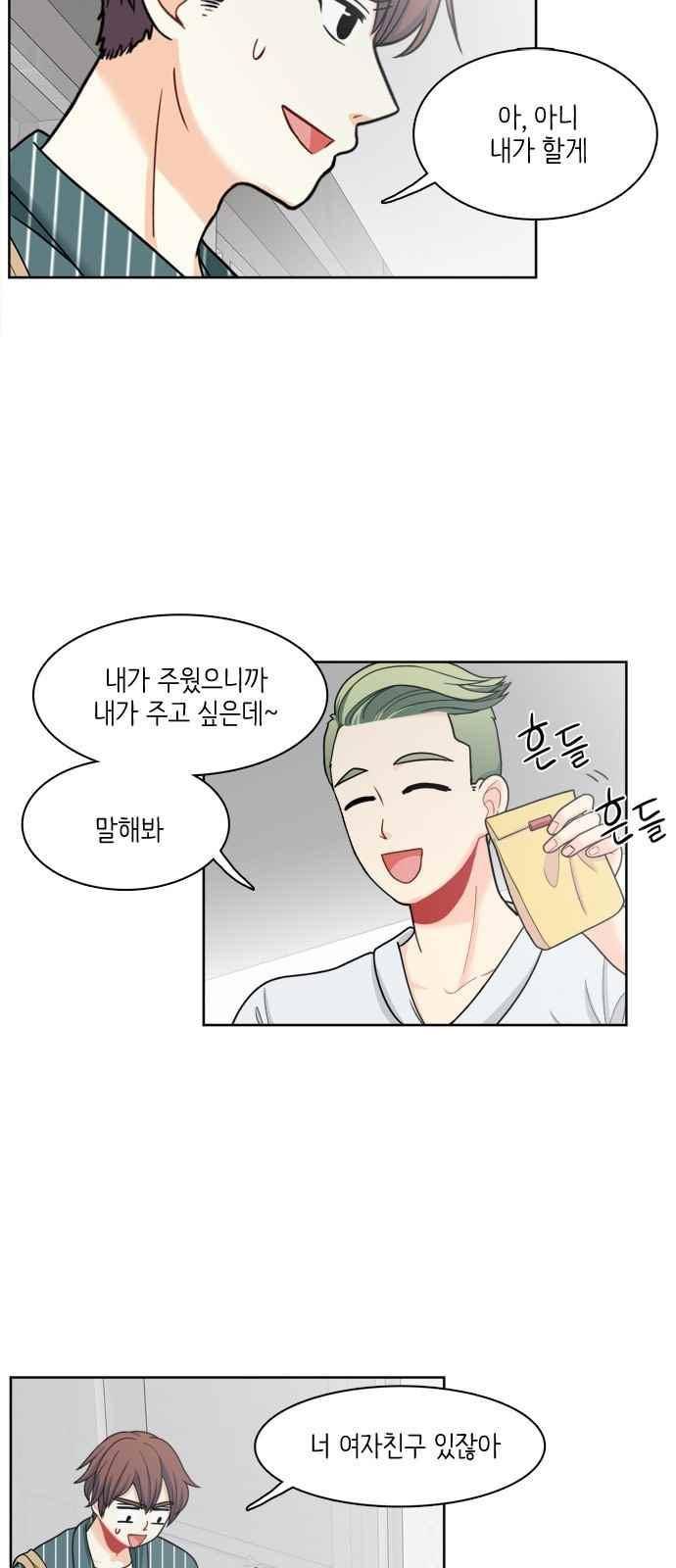 꽃 피는 날 34화 5