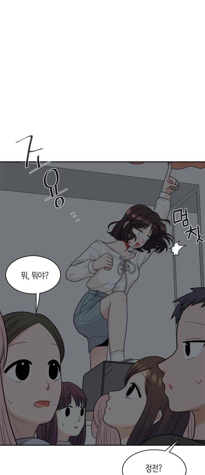 꽃 피는 날 40화 2