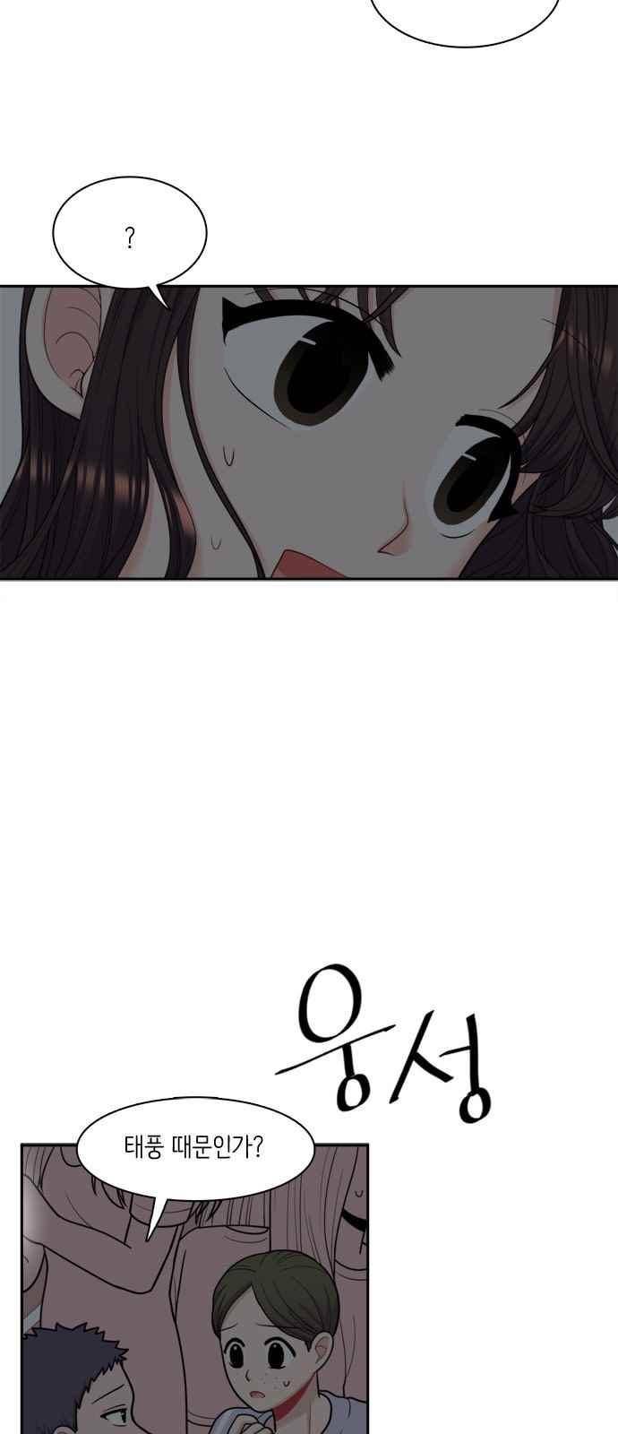 꽃 피는 날 40화 3