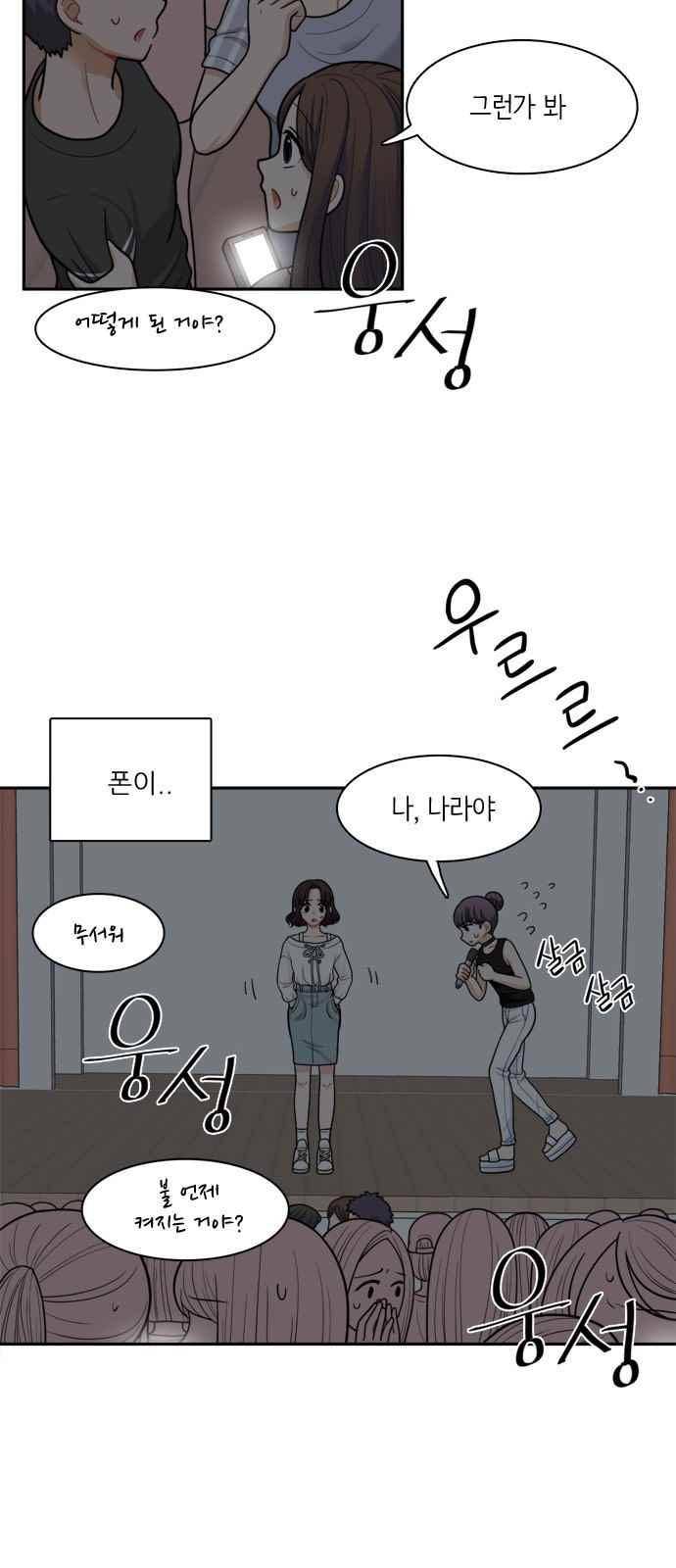 꽃 피는 날 40화 4