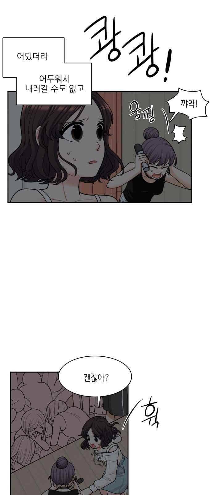 꽃 피는 날 40화 5