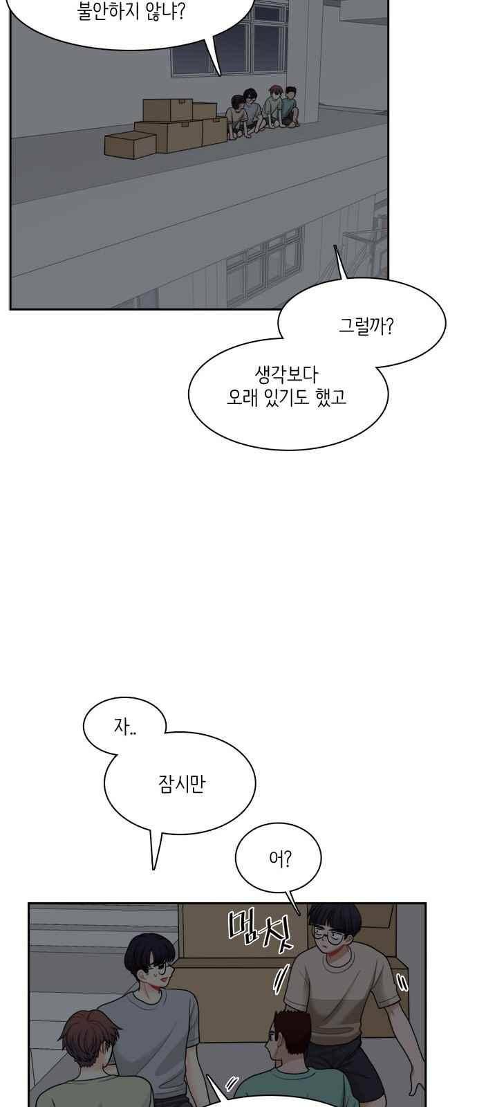 꽃 피는 날 40화 7
