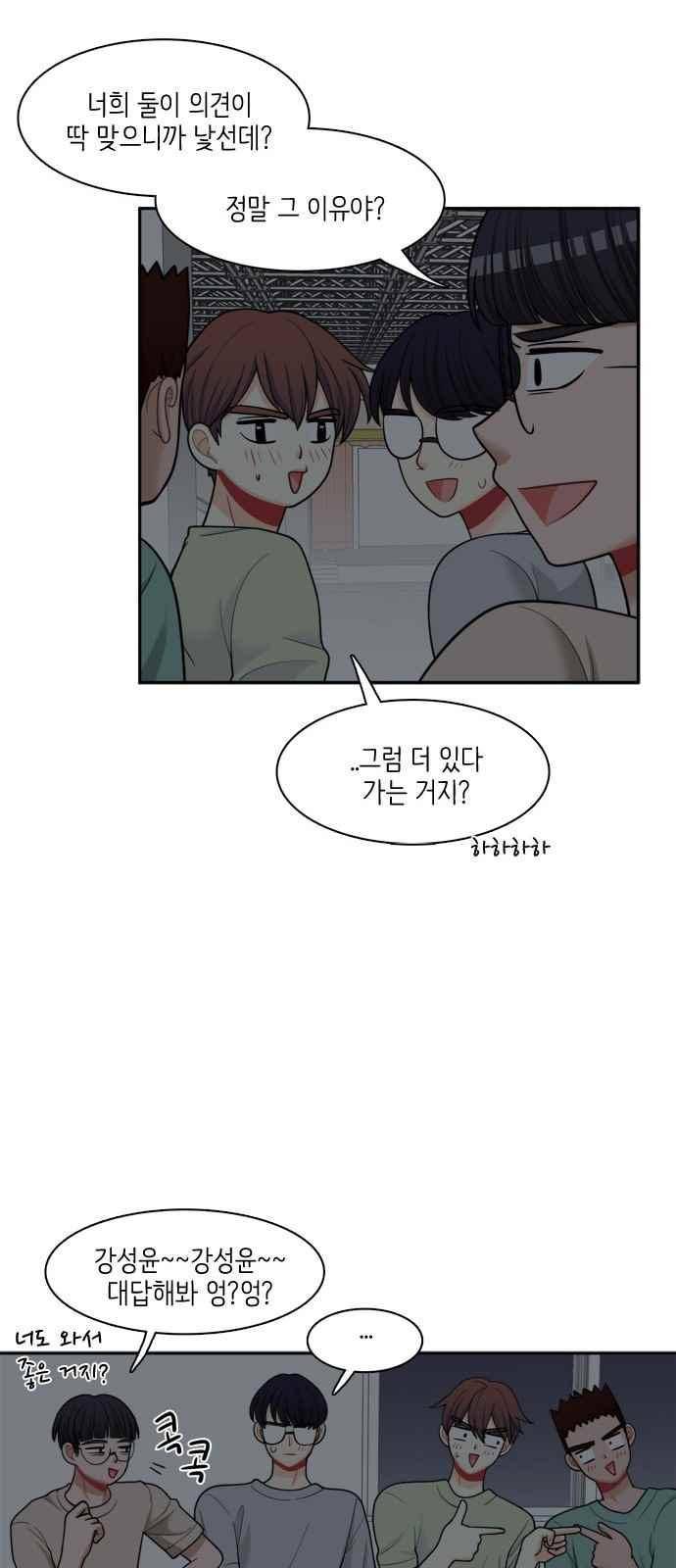 꽃 피는 날 40화 9