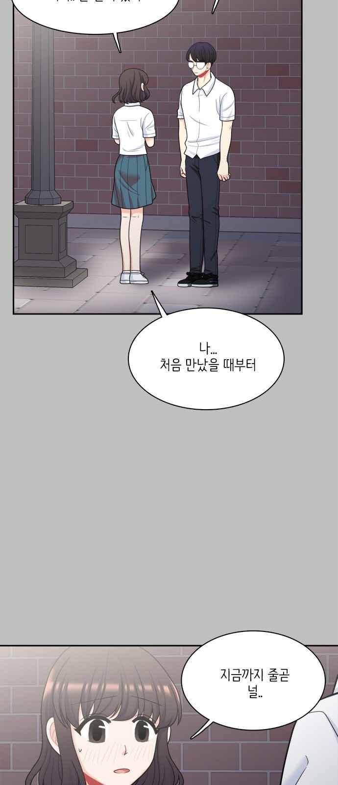 꽃 피는 날 48화 2