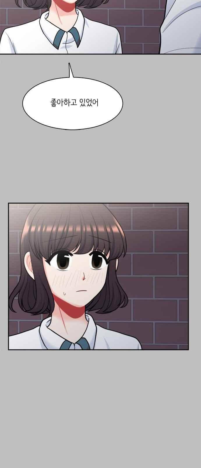 꽃 피는 날 48화 3