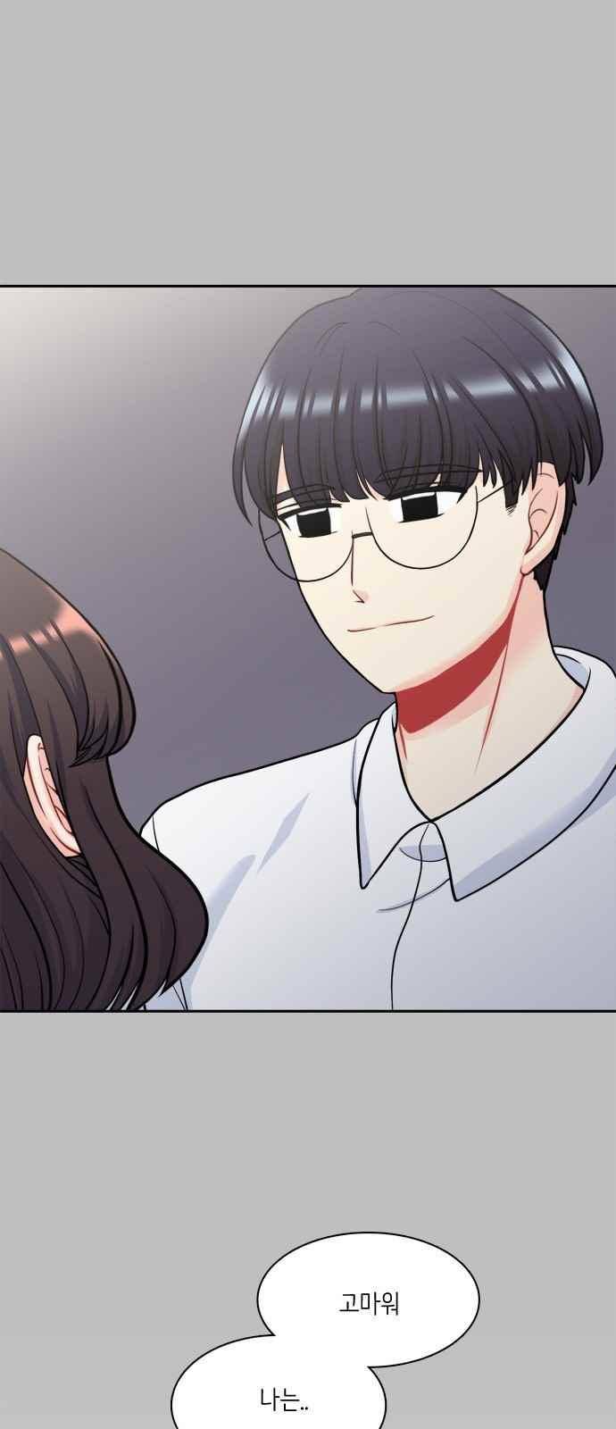 꽃 피는 날 48화 4