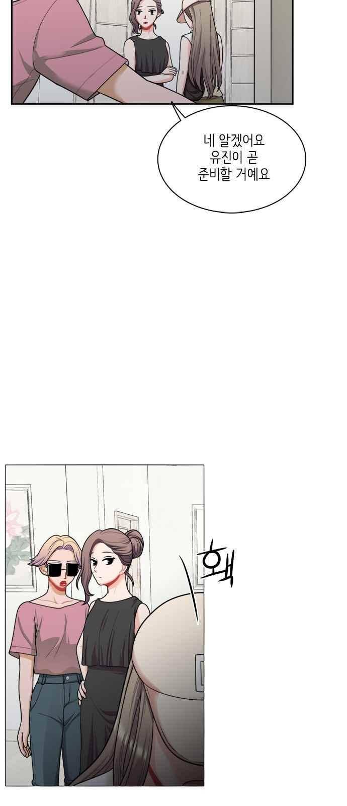 꽃 피는 날 56화 5