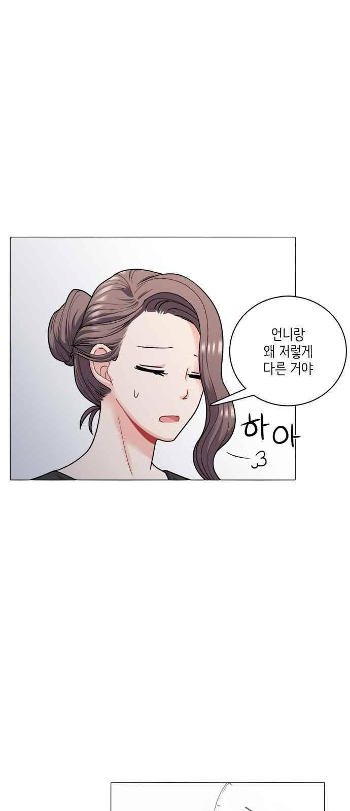 꽃 피는 날 56화 6