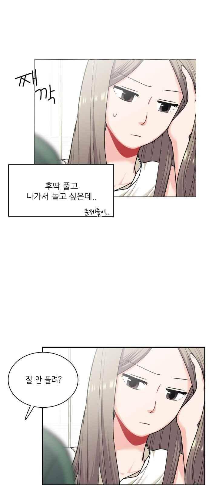 꽃 피는 날 56화 8