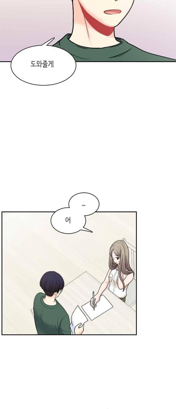 꽃 피는 날 56화 11