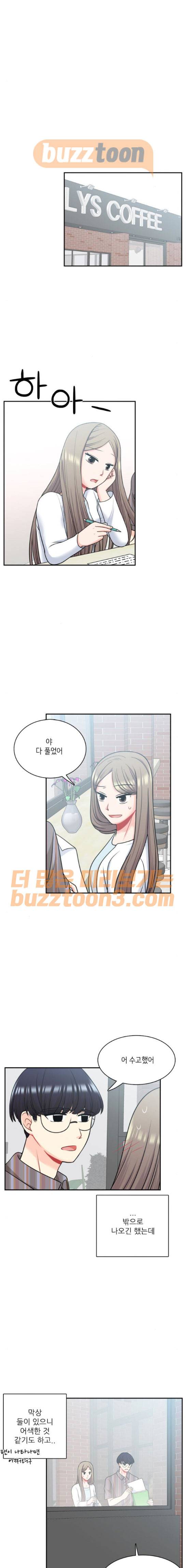 꽃 피는 날 66화 1