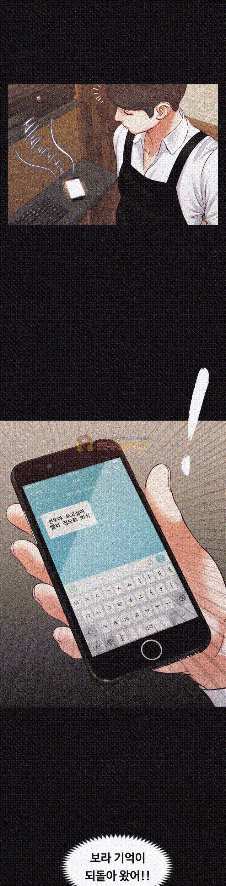 길고양이 40화 1