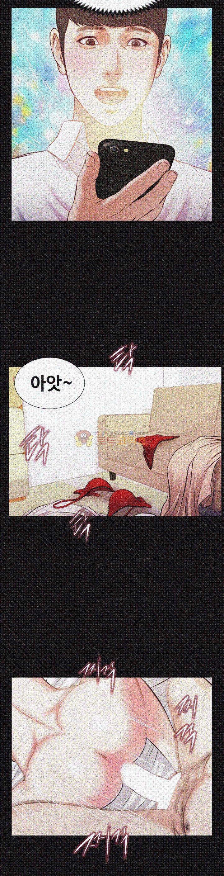 길고양이 40화 2