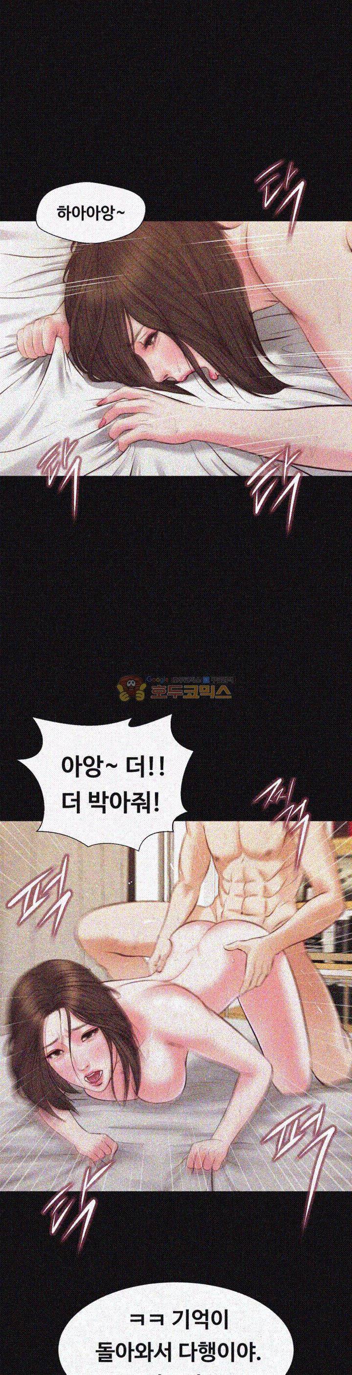 길고양이 40화 3