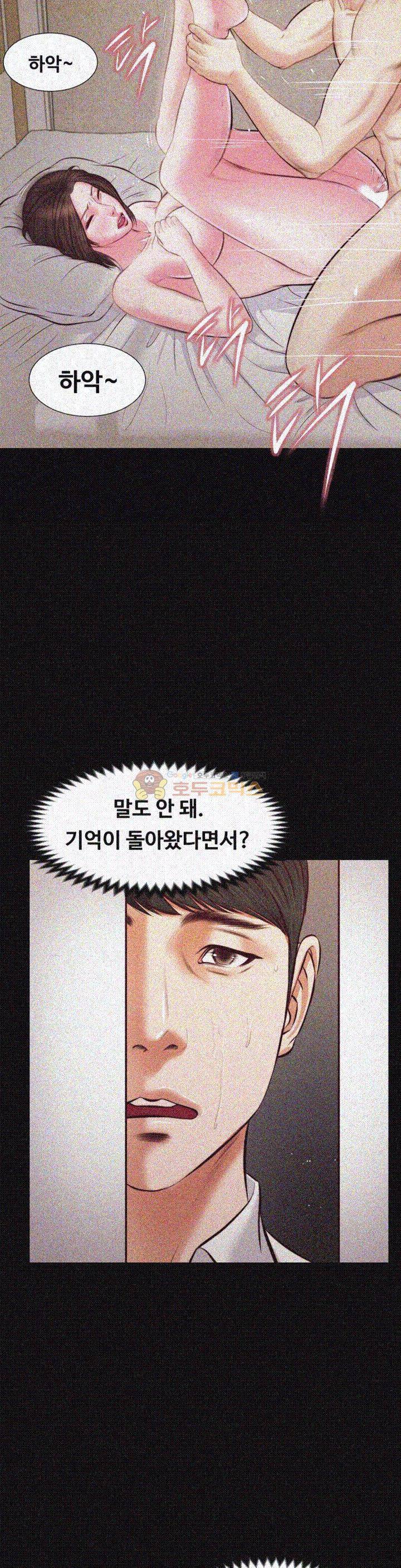 길고양이 40화 6