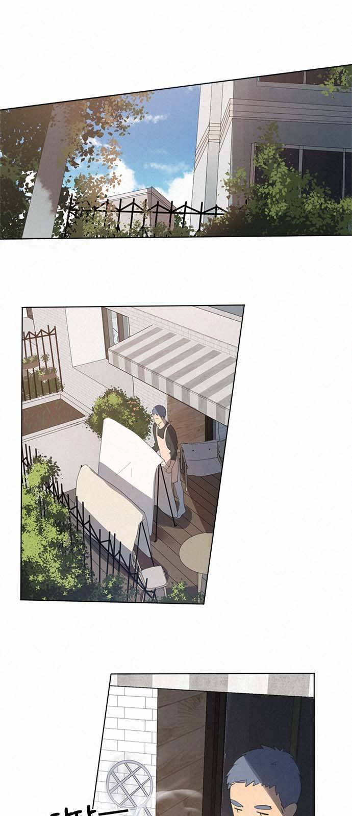 Here U Are 14화 2