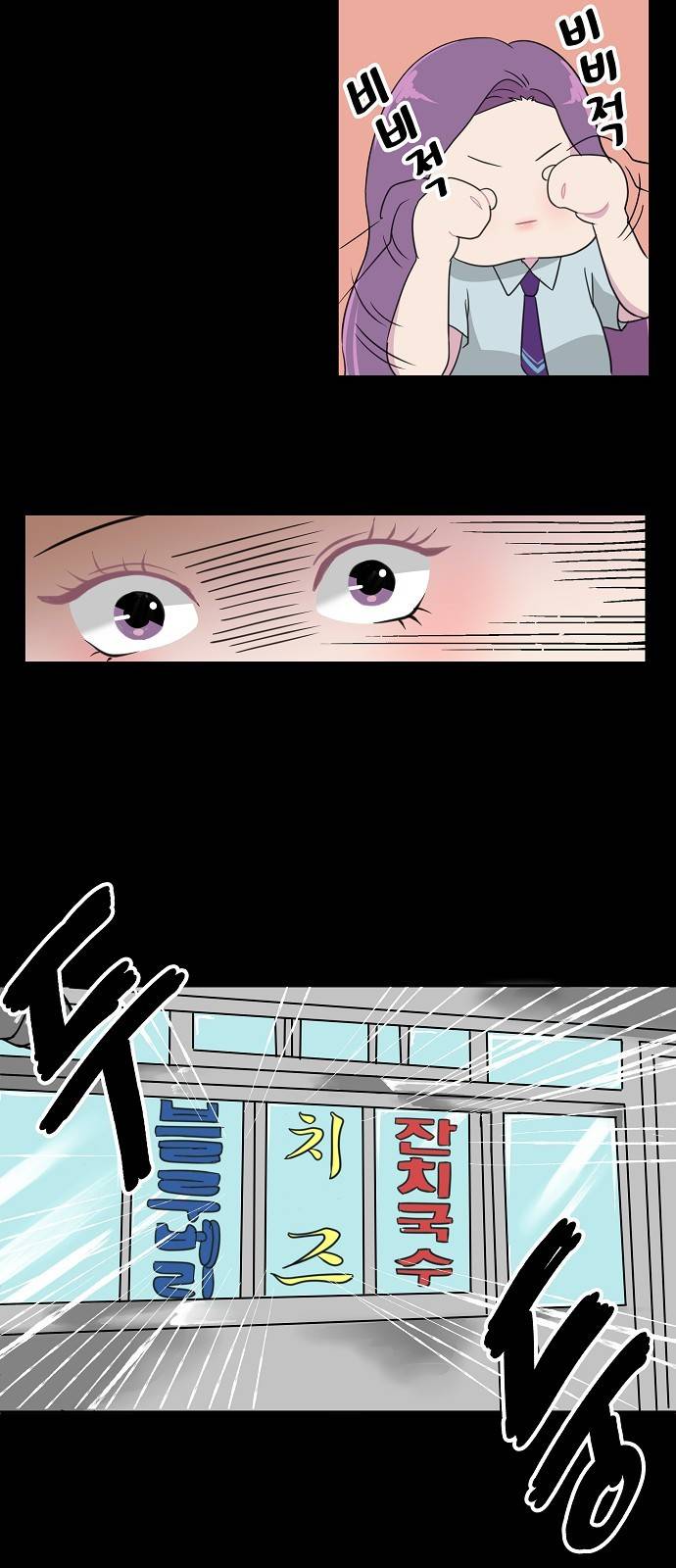 8월의 눈보라 5화 8
