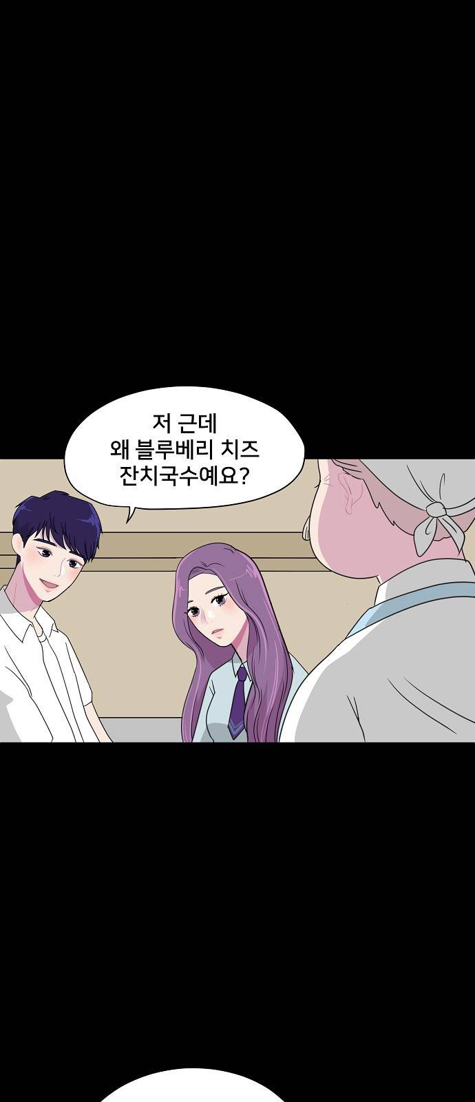 8월의 눈보라 5화 14