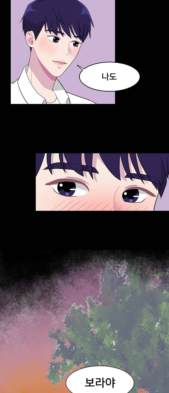8월의 눈보라 5화 22
