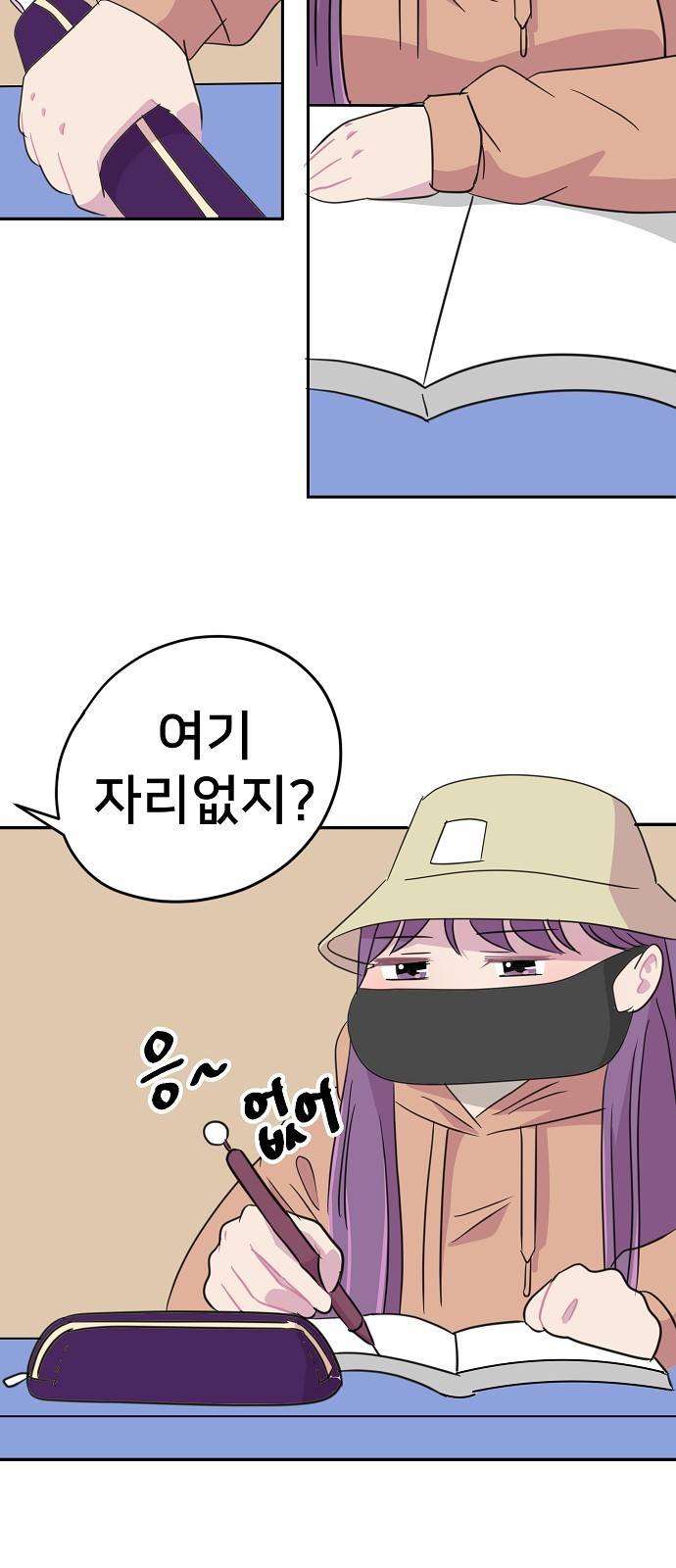 8월의 눈보라 5화 31