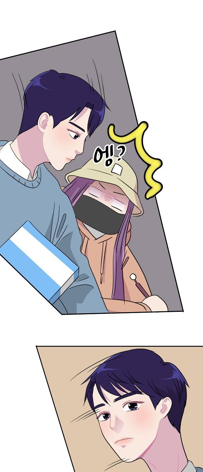 8월의 눈보라 5화 32
