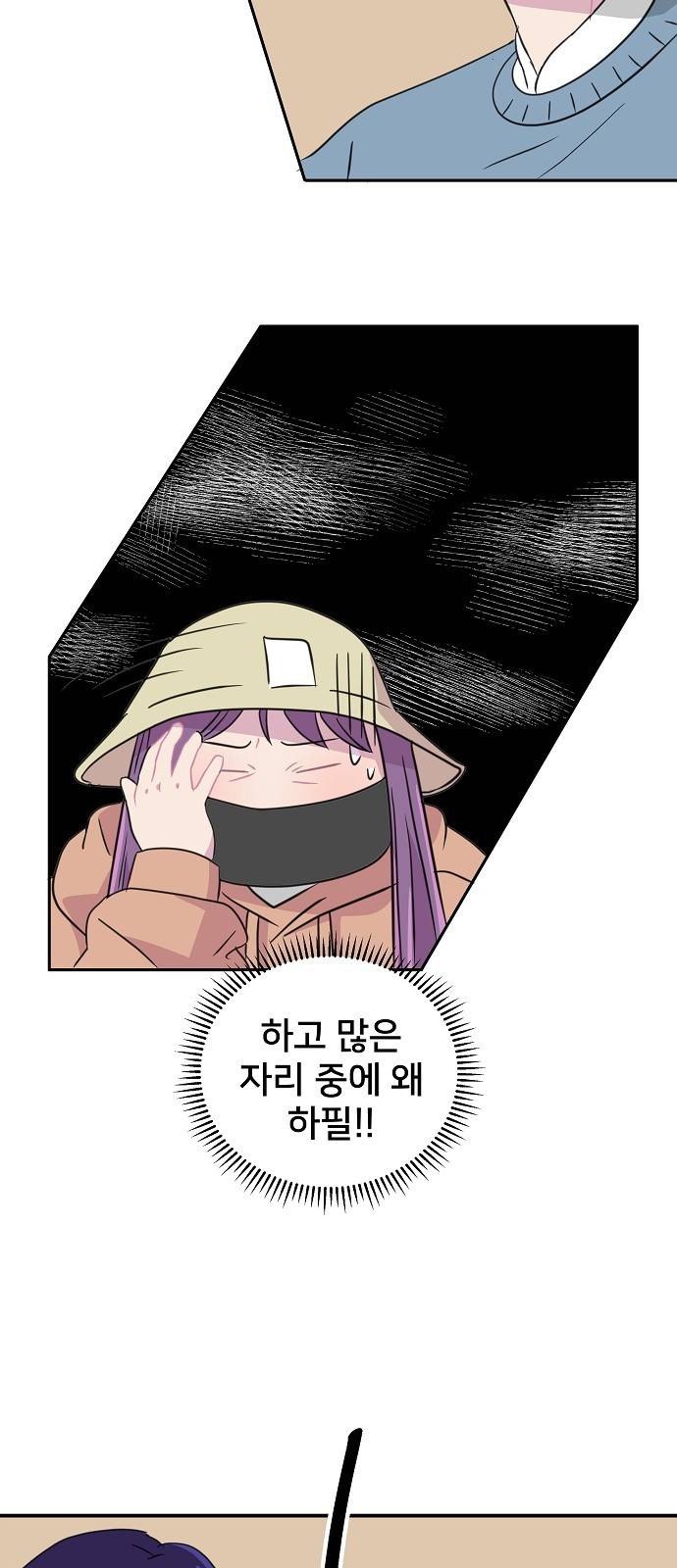 8월의 눈보라 5화 33