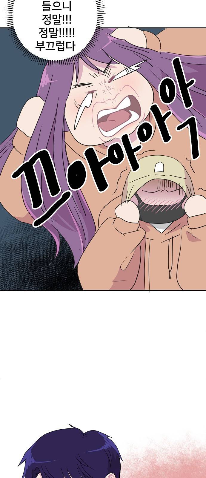 8월의 눈보라 5화 43
